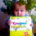 Колганат Усембаева