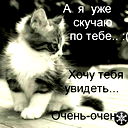 Наталья Банникова