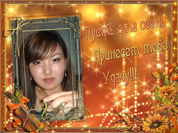 Гульмира Кожахметова