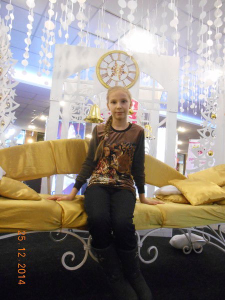 Света Левина