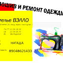 Наталья Мишарина