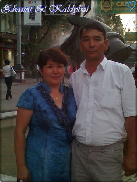 Жанат Курбанова