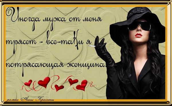 Мария Жугдэржав