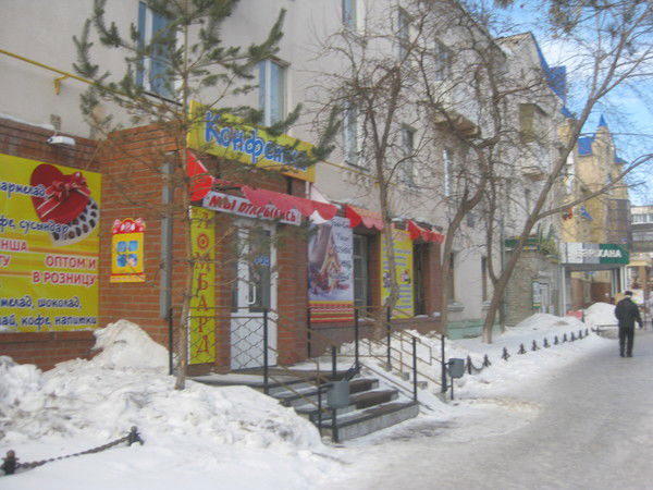 Ломбард Дербес