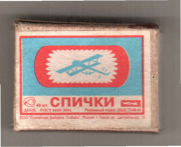 Виталий Номогоев