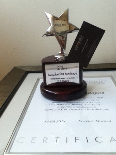 Александр Сидоров