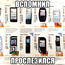 Oleg *****