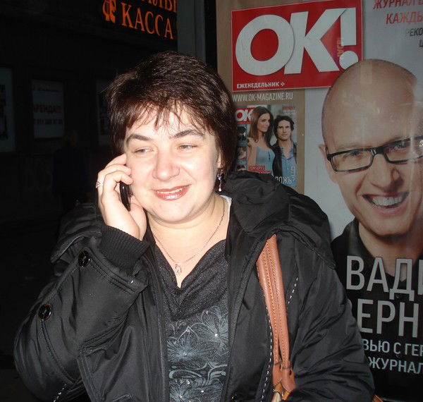 Елена Жердева