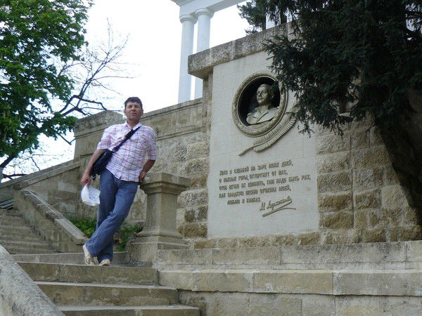 Радислав Яковлев