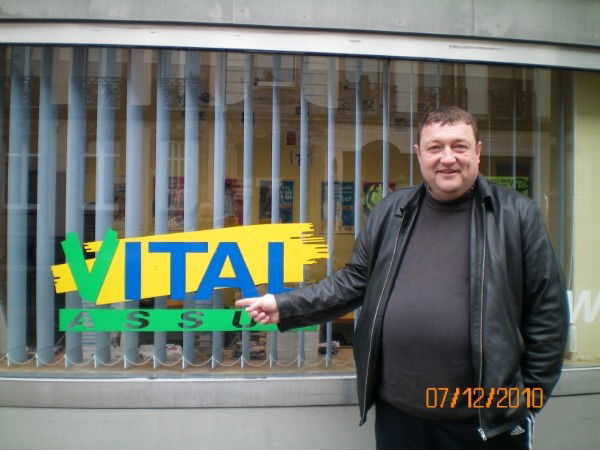 Виталий Шаров