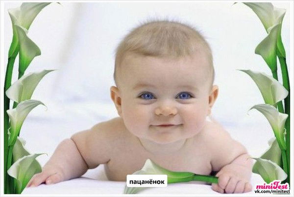 Самая Счастливая