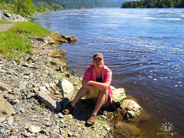 Станислав ...............