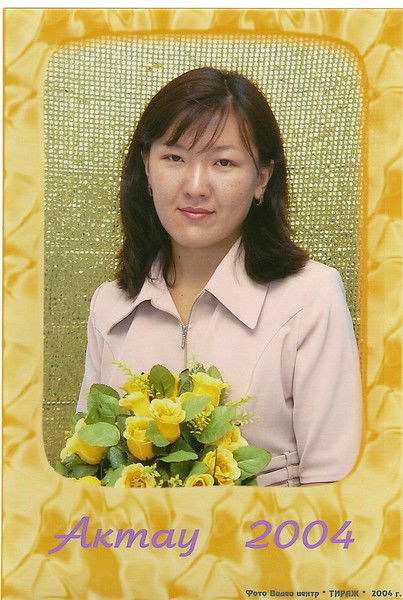 Сабира Бижан