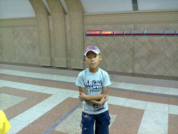 Арай Бауыржановна