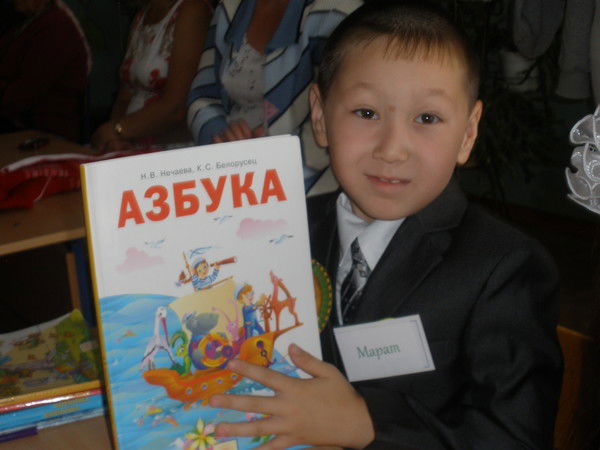 Марат Айкешев