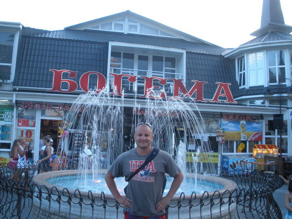 Юра Булойчик