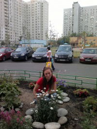 Алена Валерьевна