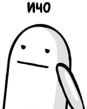 Киря Нерусский