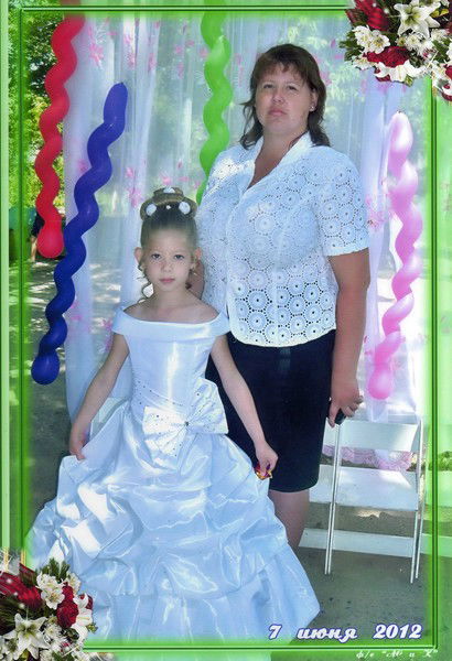 Юлия Назарова