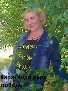 Елена Павлова