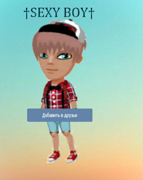 Данил Петров