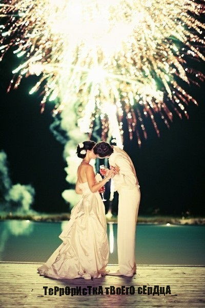 _Террористка Твоего Сердца_