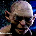 Соучастник