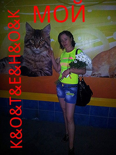 Ольга Вагнер