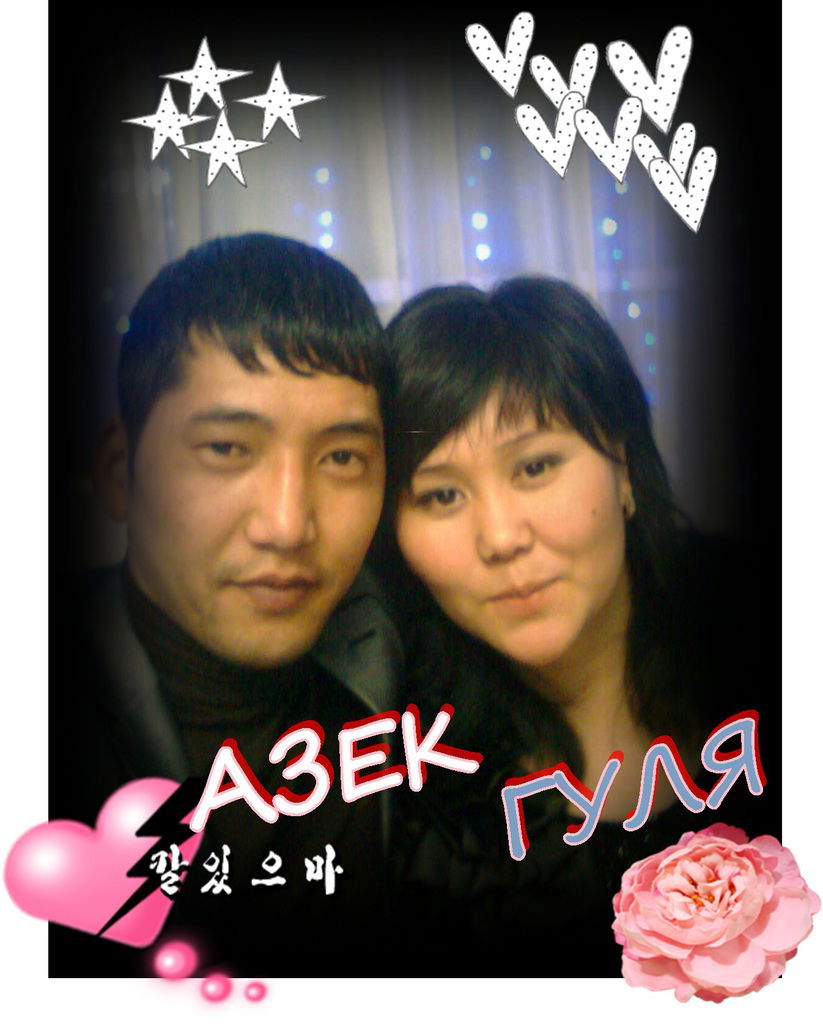 Гульмира Балаубекова