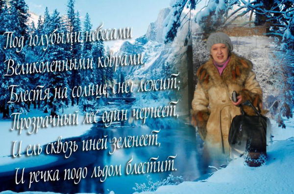 Лариса Новикова