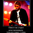 Евгений Ионов