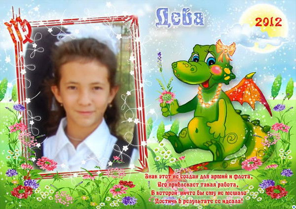 Аня Токарева