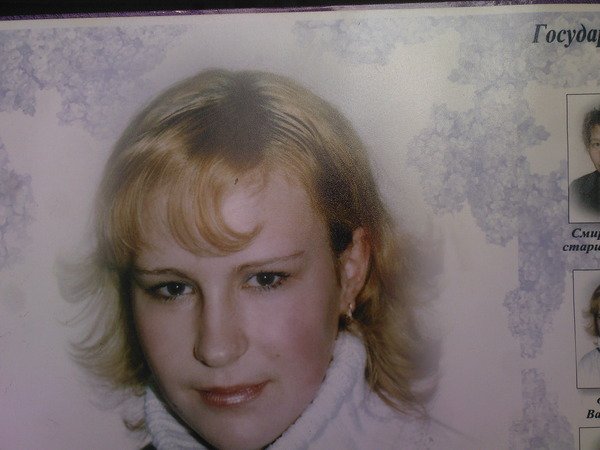 Валентина Трусова (Фокина)