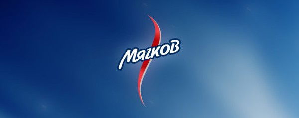 Артём Мягков