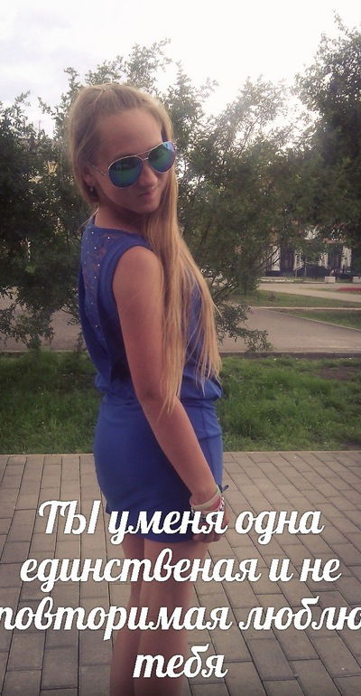 Саша Харламов