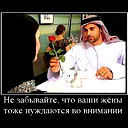 Muslim Muslim