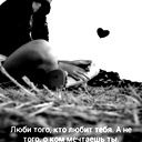 Толкын Таутаева