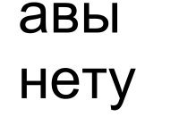 Артём Хитрый