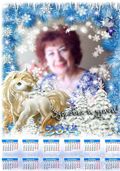 Раиса Голубицкая