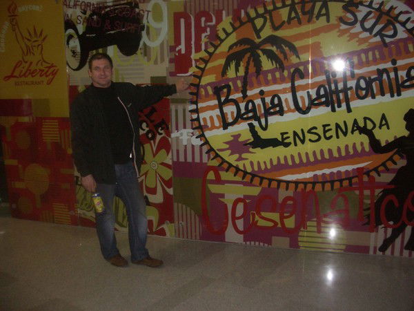 Сергей Бадагов