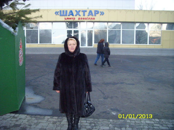 Наташа Галиядт