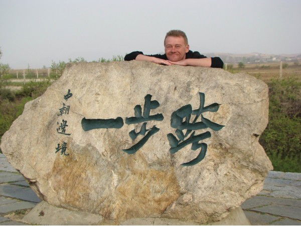 Андрей Молчанов