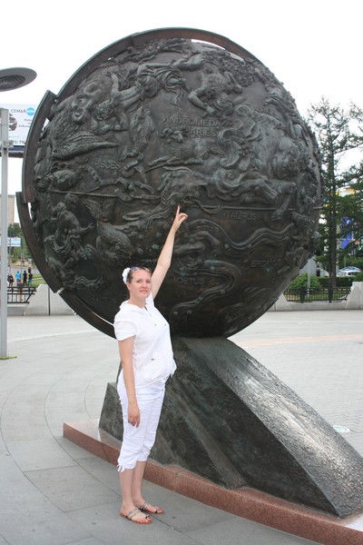 Ольга Владимировна