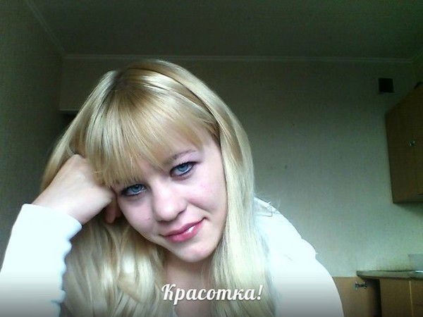 Ксения Фролова