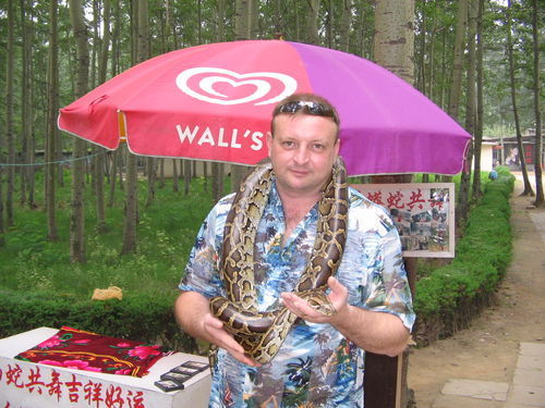 Евгений Ващенко