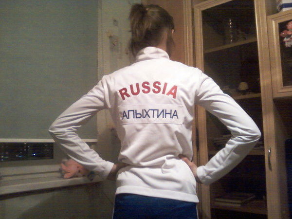 Влада Апыхтина