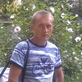 Александр Витряк