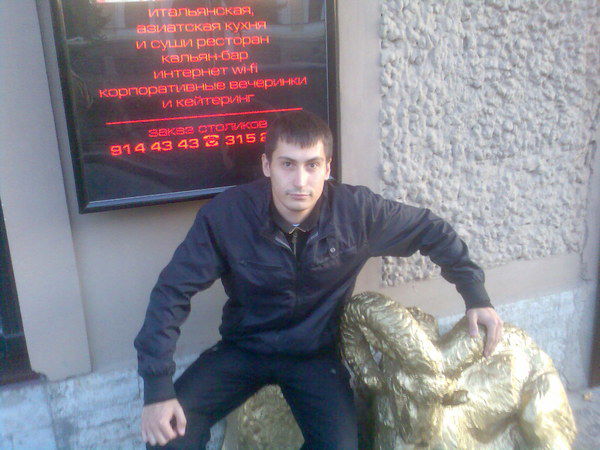 Алексёй Буркин