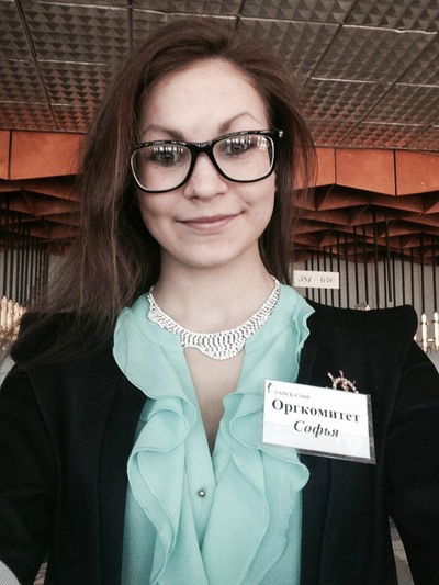 Соня Неклюдова