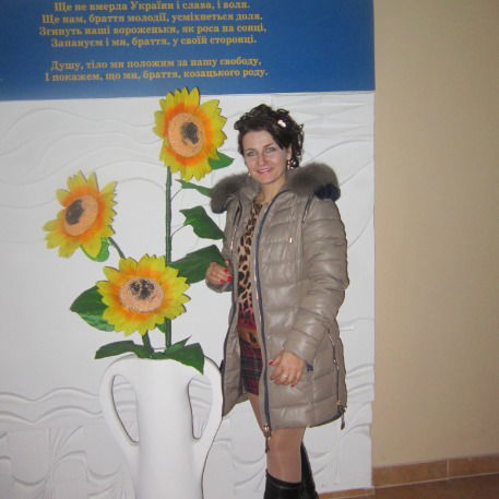 Леся Яременко(Дешко)